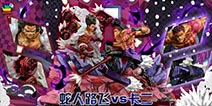终于等到你！《海贼王》路飞VS卡二雕像公布 场景完美还原