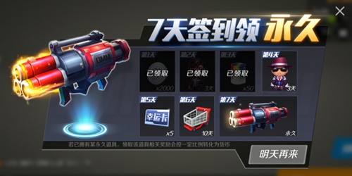 逃跑吧少年