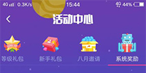 宝石星球APP全面改版 功能优化升级