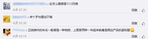 网友评论