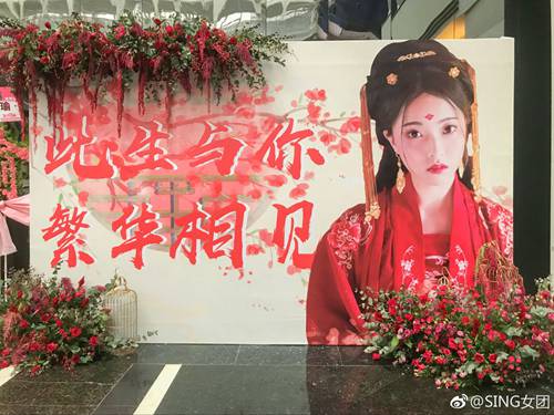 场地