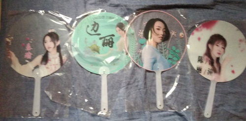 透扇