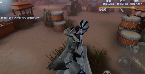 第五人格月亮河公园
