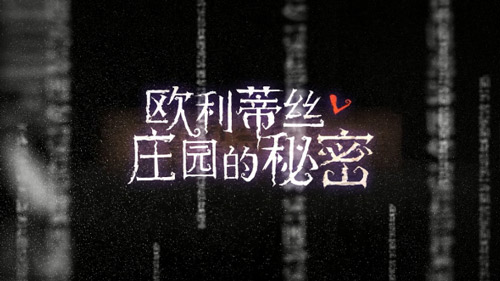 第五人格