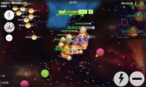 球球大作战生化模式