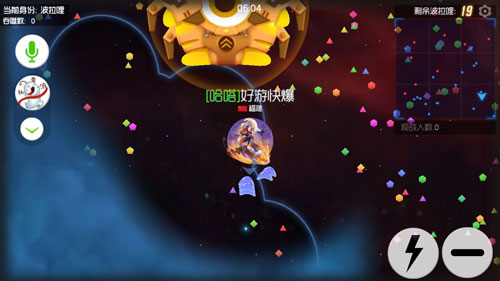 球球大作战生化模式
