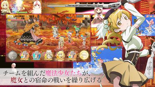 魔法记录:魔法少女小圆外传