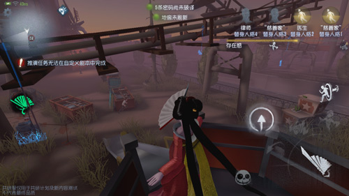 第五人格滑梯