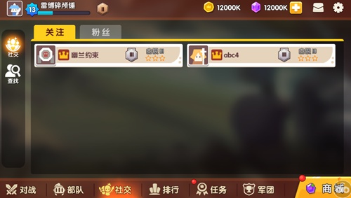 小兵大乱斗