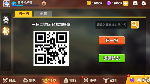 小兵大乱斗