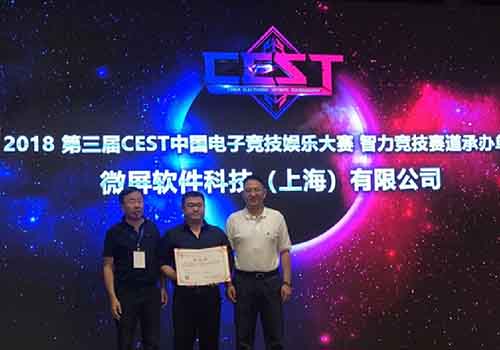 微屏软件科技（上海）有限公司
