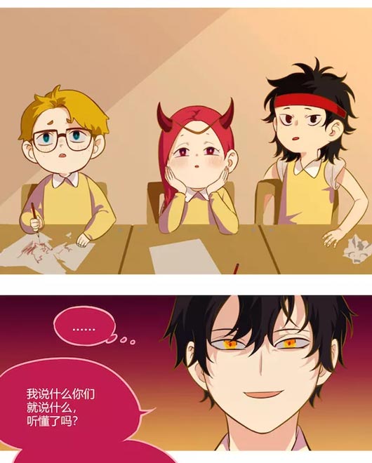 第五人格漫画
