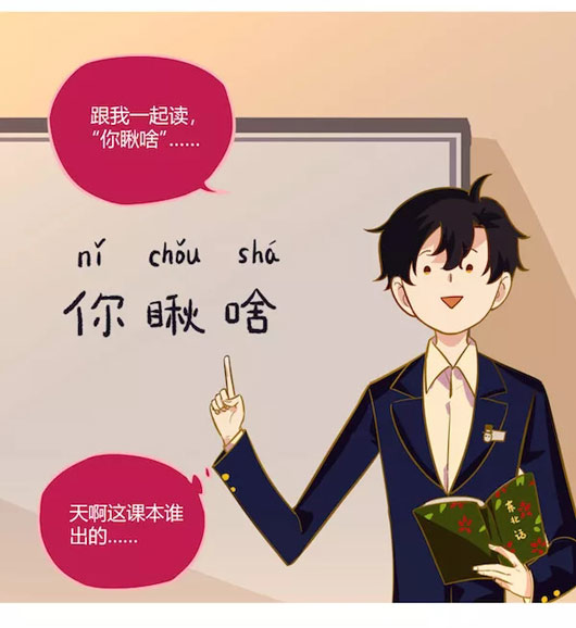 第五人格同人漫画