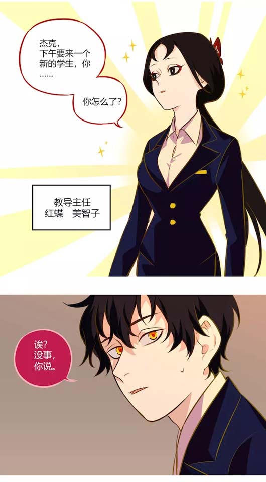 第五人格