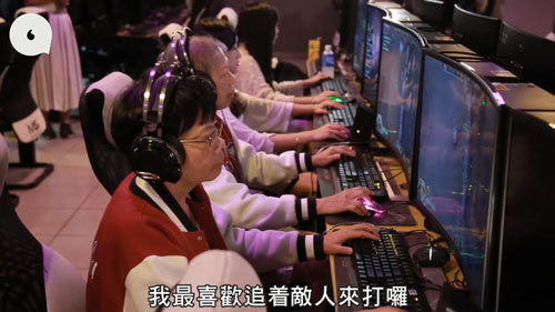 攻击