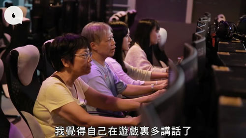 游戏