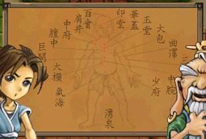 武林