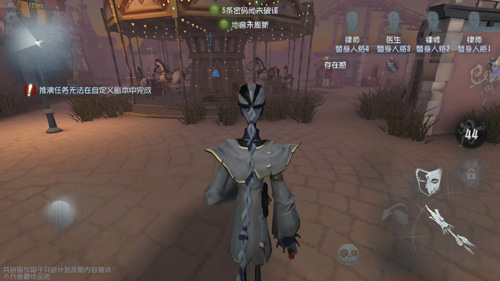 第五人格月亮河公园