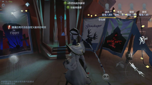 第五人格马戏团