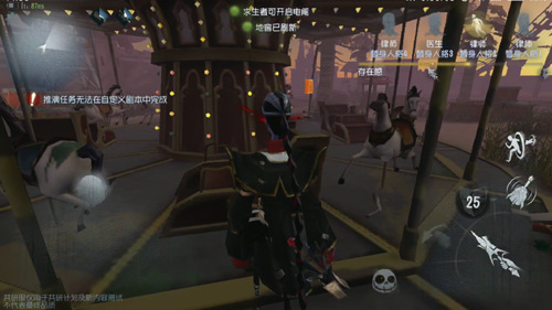 第五人格月亮河公园