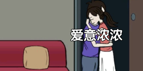 秀恩爱分的快