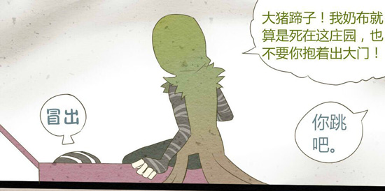 第五人格佣兵漫画