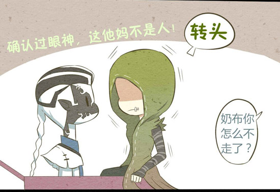 第五人格佣兵