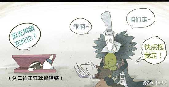 第五人格杰佣