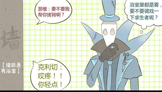 第五人格杰克
