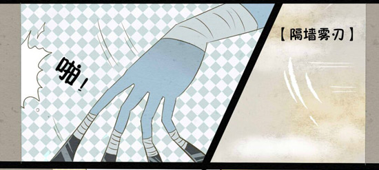 第五人格杰克漫画