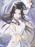 遇见逆水寒李师师纤手破新橙卡牌属性 李师师卡牌详情