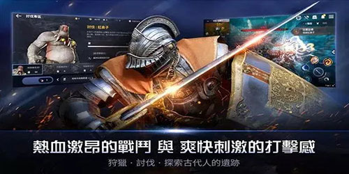 黑色沙漠2