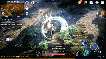黑色沙漠效果