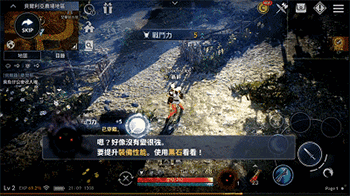 黑色沙漠效果2