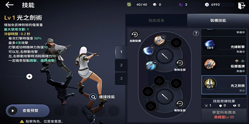 黑色沙漠角色2