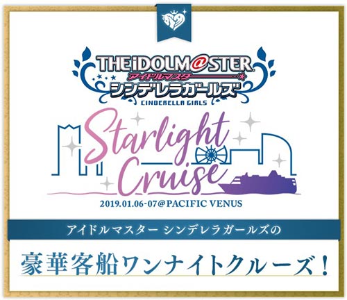 三周年
