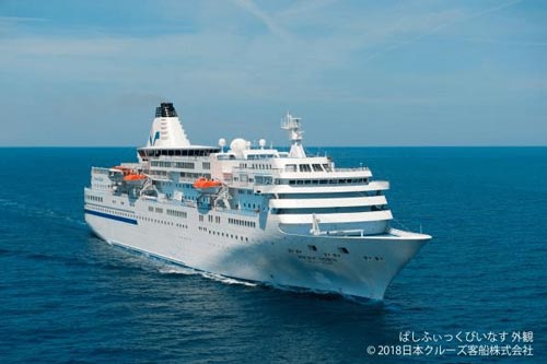 旅程