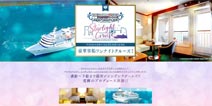 进军旅游业，万代南梦宫推《偶像大师》豪华游轮之旅