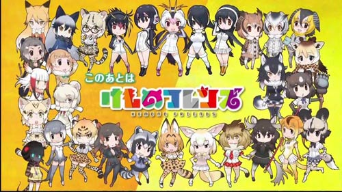 兽娘动物园