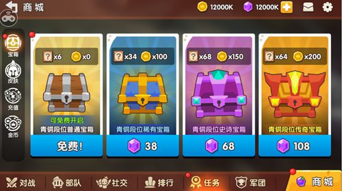 小兵大乱斗