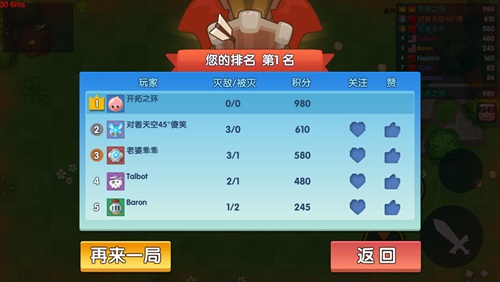 小兵大乱斗