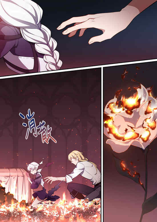 崩坏3漫画紫鸢篇