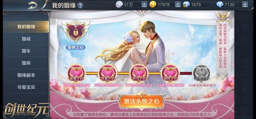 创世纪元