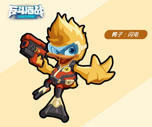 反斗海战