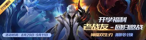 时空召唤