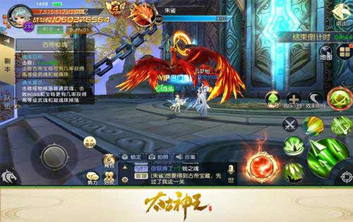 星魂觉醒