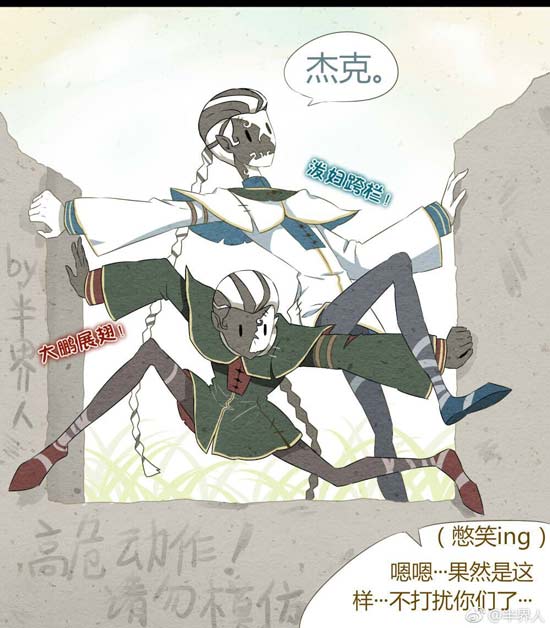 第五人格宿伞之魂