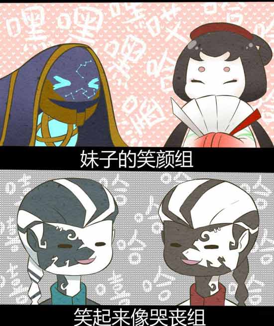 第五人格漫画