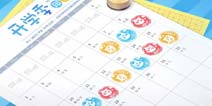 电击文库零境交错印章作战开启预告 金色挂件“学霸之证”来袭