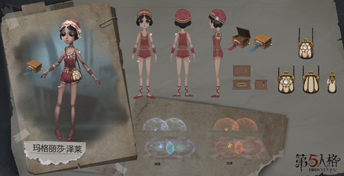 第五人格舞女